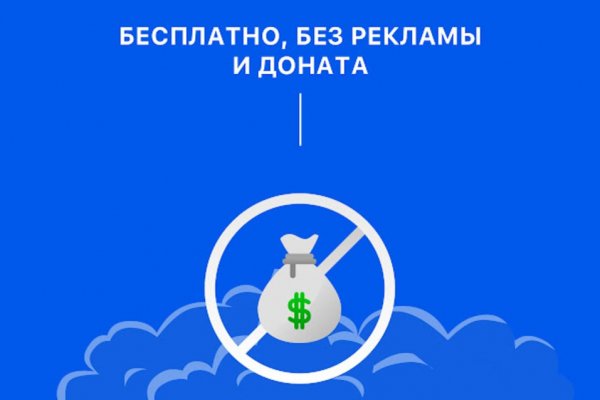 Кракен продает наркотики