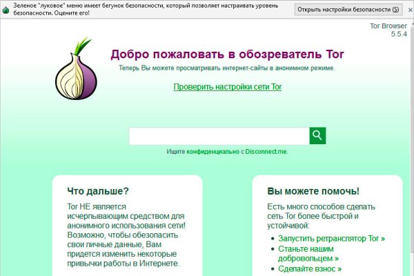 Kraken рабочее зеркало onion