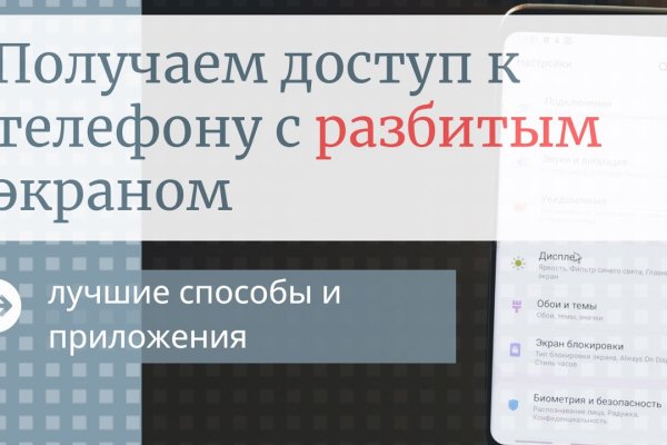 Kraken ссылка тор 2krnk biz