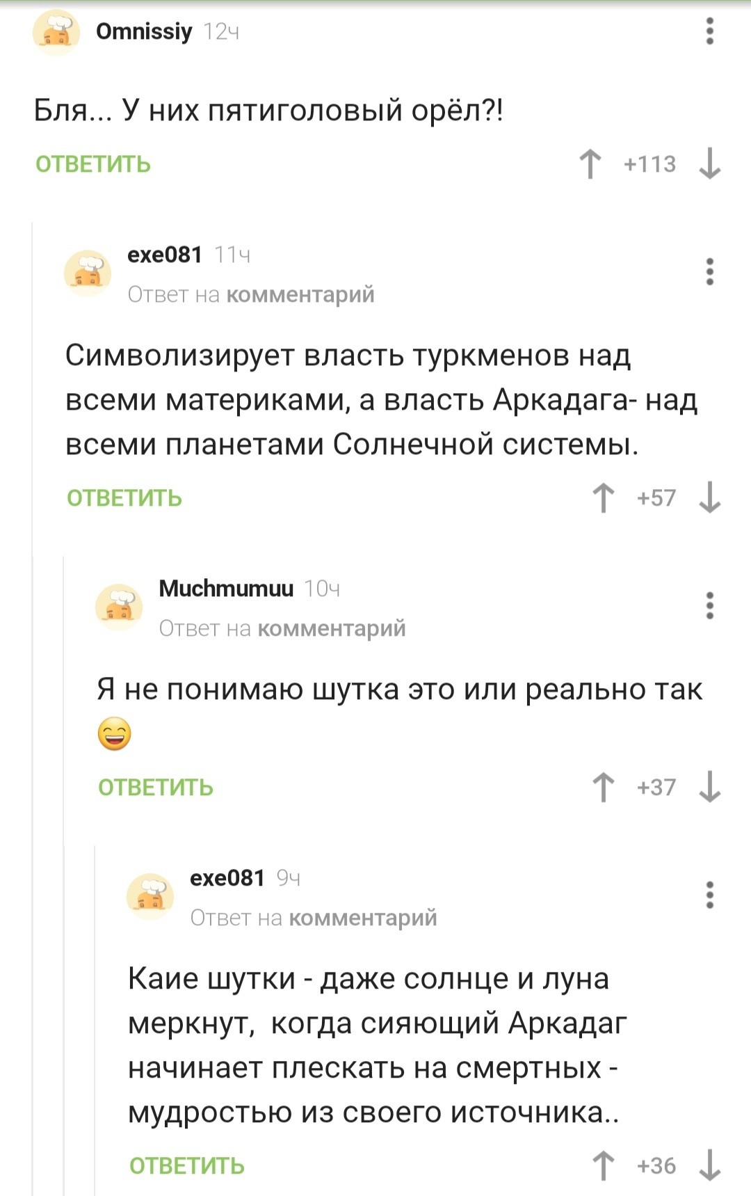 Кракен сайт маркет